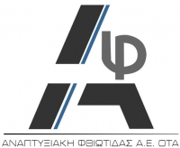 Πρόσκληση για την υποβολή αιτήσεων εκδήλωσης ενδιαφέροντος για την σύναψη Σύμβασης Μίσθωσης Έργου (Σ.Μ.Ε.) Ιδιωτικού Δικαίου στο Πλαίσιο υλοποίησης του Τοπικού Προγράμματος CLLD/LEADER του ΠΑΑ 2014-2020 για την Π.Ε Φθιώτιδας – Π.Ε Ευρυτανίας